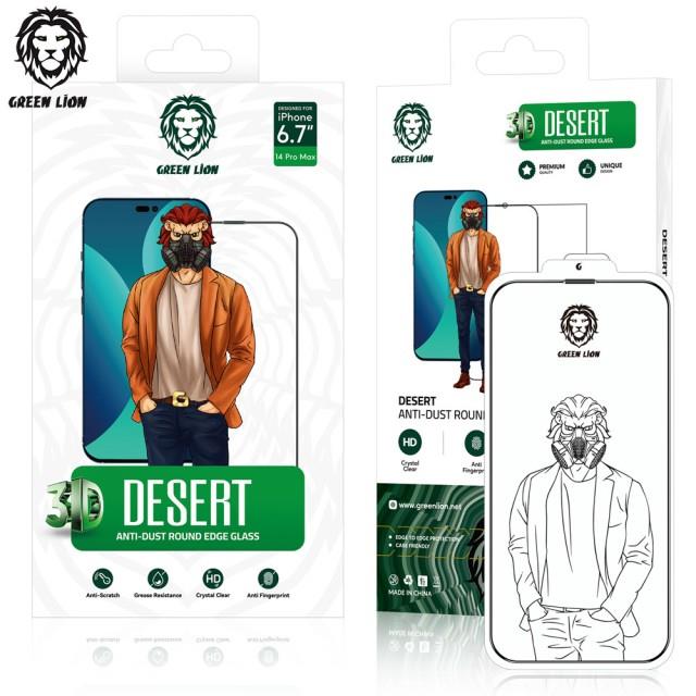 گلس توری دار شفاف گرین لیون 3D Desert آیفون iPhone 14
